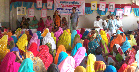 Sakhi Manch meeting